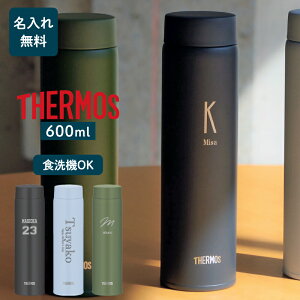 ꖳ T[X THERMOS ^fMP[^C}O JOQ-601 600ml S3Fi ۗۉ H@Ή ܂􃆃jbg XN[^Cv ꐅ P[^C}O IWi v[g Mtg 