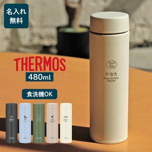 ꖳ T[X THERMOS ^fMP[^C}O JOQ-481 480ml S5Fy}[Nzi ۗۉ H@Ή ܂􃆃jbg XN[^Cv ꐅ P[^C}O IWi v[