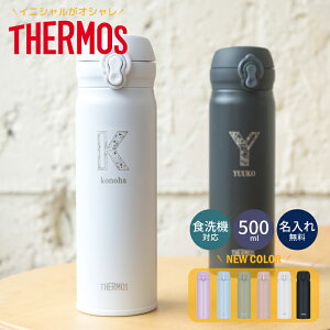 y v[g ăMtgz  T[X O THERMOS ^fMP[^C}O JNL-S500 500ml y H@Ή yCjVfUCz ۗۉ @r\ d\ ꐅ 