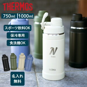  T[X THERMOS O ^fMX|[c{g 750ml 1000ml Wt FJU-750 FJU-1000 yCjVpzi ۗp @r\  ꐅ P[^C}O IWi j H@