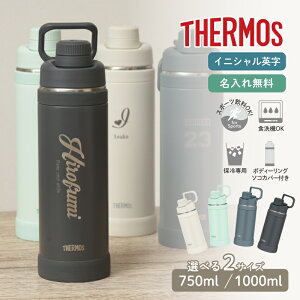 ���y������ �v���[���g�z ���� �T�[���X THERMOS FJU-751 FJU-1001 750ml 1000ml �y�C�j�V�����p���z�^��f�M�X�|�[�c�{�g�� �W�t�� �ۗ� ������{�g�� �I���W�i�� �X�e�����X �v���[���g �M�t�g ���w
