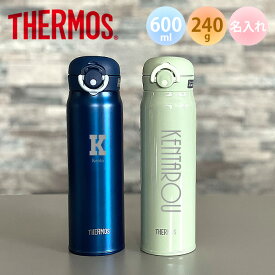 【名入れ無料】サーモス THERMOS 真空断熱ケータイマグ JNR-602 600ml 水筒 超軽量（保冷保温 魔法瓶構造 二重構造 名入れ水筒 名入れケータイマグ 名入れグラス オリジナル マイボトル） 即日可 おすすめ