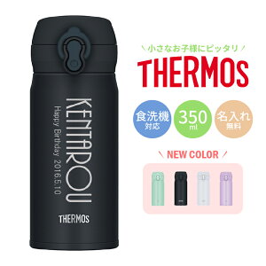 yꖳzT[X THERMOS ^fMP[^C}O JNL-350 350ml S4F yʁspCjVtۗۉ @r\ d\ H@Ή ݂₷ ꐅ P[^C}O 
