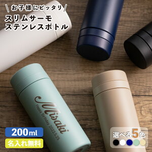 yꖳzXT[ XeX{g 200ml 5Fiۗۉ @r\ d\ ꐅ P[^C}O IWi }C{g Mtg v[g j  