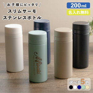 yꖳzXT[ XeX{g 200ml 5Fiۗۉ @r\ d\ ꐅ P[^C}O IWi }C{g Mtg v[g j  