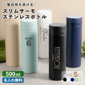 y v[g MǑ΍z ꖳ XT[ XeX{g 500ml 5F ̓ v[g ubN/lCr[/zCg/x[W/X[Nu[ ۗۉ @r\ d