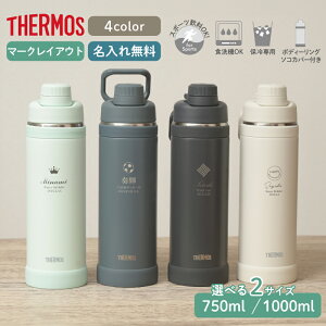 ���y������ �v���[���g�z ���� �T�[���X THERMOS FJU-751 FJU-1001 750ml 1000ml �^��f�M�X�|�[�c�{�g���y�}�[�N�z �W�t�� �ۗ� ������{�g�� �I���W�i�� �X�e�����X �v���[���g �M�t�g ���w�� ���Z�� 