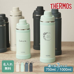 ���y������ �v���[���g�z ���� �T�[���X THERMOS FJU-751 FJU-1001 750ml 1000ml �^��f�M�X�|�[�c�{�g�� �W�t�� �ۗ� ������{�g�� �I���W�i�� �X�e�����X �v���[���g �M�t�g ���w�� ���Z�� ���� ����