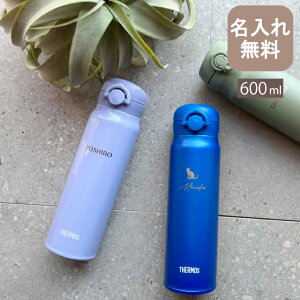 yꖳ̂izT[X THERMOS ^fMP[^C}O JNR-603 600ml  y y NEW}[N ziۗۉ ꐅ IWi }C{gj ̓ ̓   j 
