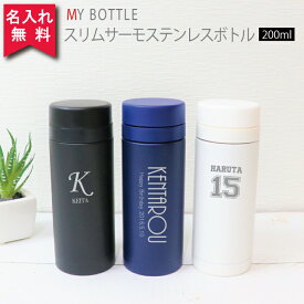 楽天市場 サーモス 水筒 0mlの通販