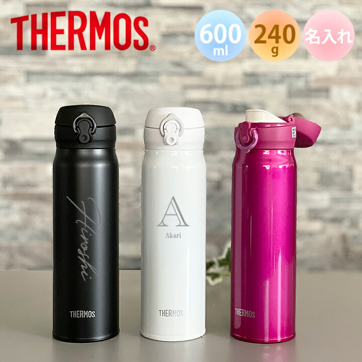 楽天市場 あす楽 名入れ無料 サーモス Thermos 真空断熱ケータイマグ Jnl 605 超軽量 保冷保温 魔法瓶構造 二重構造 名入れ水筒 名入れケータイマグ 名入れグラス オリジナル マイボトル おすすめ オリジナルグッズ Happy Gift 楽天市場 あす楽 名入れ無料 サーモス Thermos 真空断熱ケータイマグ Jnl 605 超軽量 保冷保温 魔法瓶構造 二重構造 名入れ水筒 名入れケータイマグ 名入れグラス オリジナル マイボトル おすすめ オリジナルグッズ Happy Gift