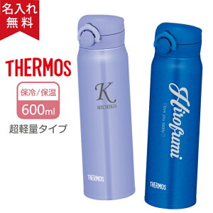 yꖳ̂izT[X THERMOS ^fMP[^C}O JNR-603 600ml  y ۗۉ @r\ d\ ꐅ P[^C}O IWi }C{g ̓ ̓