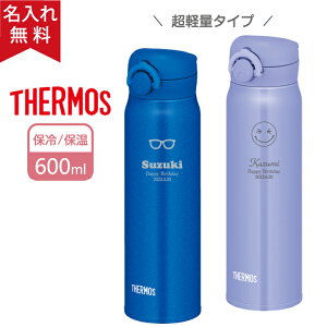 yꖳ̂izT[X THERMOS ^fMP[^C}O JNR-603 600ml  y s}[Ntiۗۉ @r\ d\ ꐅ P[^C}O IWi }C{g