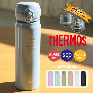 ynEBfUC  v[gz T[X  THERMOS ^fMP[^C}O JNL-S500 500ml y H@Ή s}[Nt  ꖳ ۗۉ ꐅ P[^