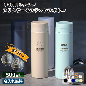 ynEBfUC  v[g z }C{g  XT[ XeX{g 500ml 5F e s}[Nt ubN/lCr[/zCg/x[W/X[Nu[ 