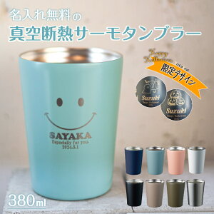 ynEBfUC  v[gzꖳ RrjJbv XeXT[^u[ 380ml 8F  LOi ۗۉ ^u[ Jbv IWi M