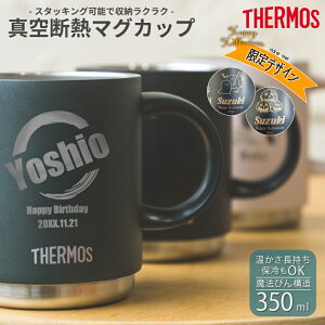 ynEBfUCzꖳ O}OJbv T[X THERMOS ^fM}OJbv JDS-351 3F 350ml ꖳ v[g X^bO}O H@Ή ꂳ ۗۉ d\