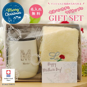 yO nJ`ƃ}OJbṽMtgZbgzOf[V^u[ 310ml yCjVfUCz nJ` yԃCjVz ̃MtgZbg 3F×14F 25cm×25cm ̓  40