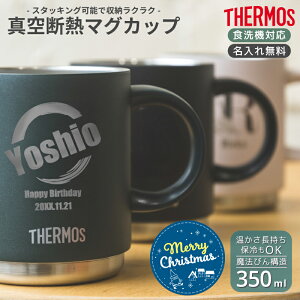 yNX}X薳bsOzꖳ O}OJbv T[X THERMOS ^fM}OJbv JDS-351 3F 350ml ꖳ v[g X^bO}O H@Ή ꂳ ۗۉ 