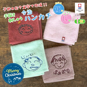 yNX}X薳bsO ` hJ Gz hイ nJ` ^I 25×25cm 14F 100% Y ~j^I 菑 ܂Ƃߔ l[ hイ nJ` hV̓ 