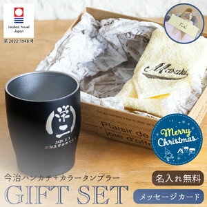 yOMtgZbgz^fMJ[^u[ 350ml ƍnJ`^IyCl[z̃MtgZbg ̓ bZ[WJ[h 5F×14F 25cm×25cm ̓ v[g  