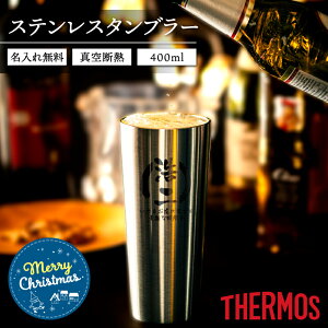 yNX}X薳bsO  v[gz ^u[  T[X THERMOS ^fM\XeX^u[ JDI-400ml i ۗۉ @r\ ^u[ Mt