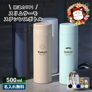 yNX}X薳bsO  v[g z }C{g  XT[ XeX{g 500ml 5F e s}[Nt ubN/lCr[/zCg/x[W/X[Nu