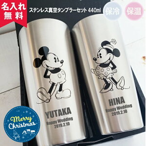 yNX}X薳bsO ꖳzyzfBYj[ XeX^^u[Zbg 440ml i~bL[~j[j iۗۉ ^u[ OX Jb