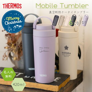 yNX}X薳bsO  v[gzP[^C^u[ T[X 420ml JOV-420/JOV-421 ^ 20 30 60 v[g @т ^u[  ݃J[ 