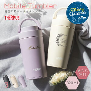 yNX}X薳bsOzP[^C^u[ T[X 320ml JOV-321 ₷ 20 30 40 50 60 pI v[g ^u[  ݃J[ 킢 O 