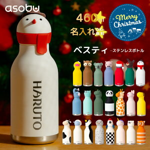 yNX}X薳bsOz }C{g asobu xXeB 460ml XeX{g 23F yNEWpz ۗ ۉ Xg[t  ₷  ybg  L  NQ L