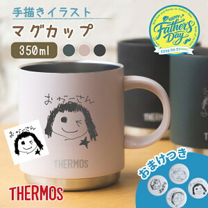 ���y���܂��t�� ��`�� ����G�z�T�[���X �}�O�J�b�v THERMOS �^��f�M�}�O�J�b�v JDS-351 3�F 350ml �H��@�Ή� �ۗ�ۉ� ��d�\�� ������^���u���[ �J�b�v �I���W�i�� �v���[���g �I�[�_�[���C