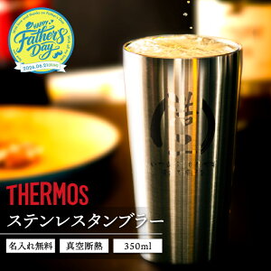 ���y���̓����胉�b�s���O�z�^���u���[ ������ �T�[���X THERMOS �^��f�M�\���X�e�����X�^���u���[ JDI- 350ml ������ �A�E�g�h�A �v���[���g �i �ۗ�ۉ� ���@�r�\�� ��d�\�� ������^���u��