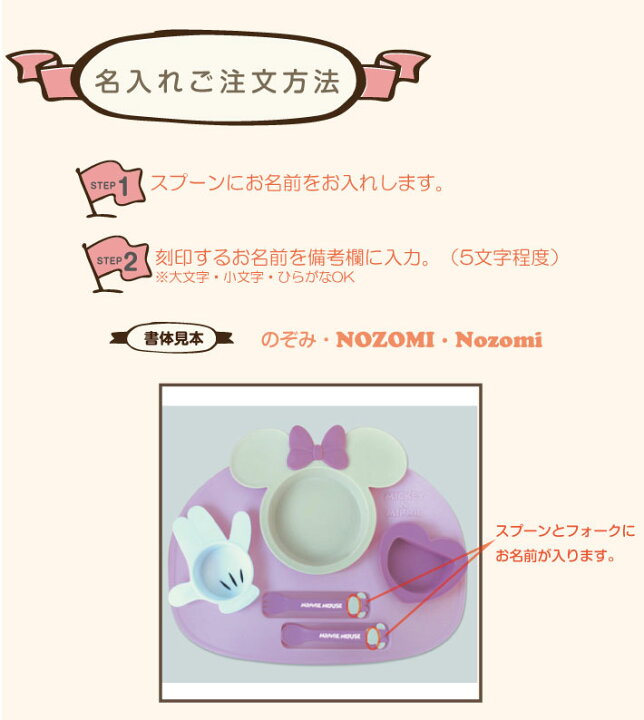 名前入り 出産祝いに アイコンランチプレート ディズニー ベビー食器セット ミッキー ミニー 59 以上節約 ベビー食器セット 名前入り 出産祝いに アイコンランチプレート ディズニー ベビー食器セット ミッキー ミニー 59 以上節約 ベビー食器セット