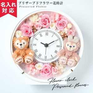 ダッフィー 花の人気商品 通販 価格比較 価格 Com