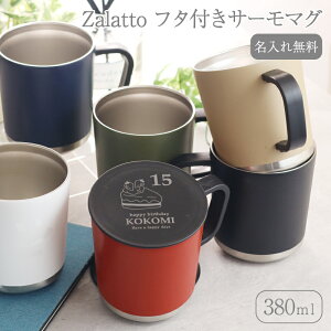 }OJbv Mtg  Zalattot^tT[}O 380ml ^fM\ yP[Lz v[g  iۗۉ d\ ^u[ IWi v[gj ̓v[