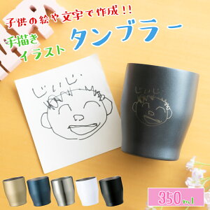 y` G z^u[  O ^XeXJ[^u[ 350ml ۗۉ ^u[ Mtg IWi R[q[ g Zbg pI hV̓ 60 50 4