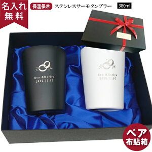 ^u[  yAz\ XeXT[^u[ 380ml  yEGfBOfUCzi ۗۉ ^u[ OX Jbv IWiXeX^