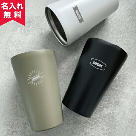 【名入れ無料】ステンレスサーモタンブラー 550ml 【リボンデザイン】（ 保冷保温 魔法瓶構造 二重構造 名入れタンブラー 名入れグラス 名入れカップ オリジナル ステンレスタンブラー ） 即日可 おすすめ