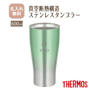 T[X THERMOS ^fM\XeX^u[ JDE-601CyNEW}[Nz600ml S4Fiۗۉ @r\ d\ ^u[ OX Jbv IWi Mtg v[