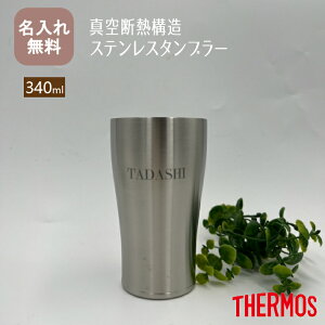 T[X THERMOS ^fM\XeX^u[ JDE-340yNEW}[Nziۗۉ @r\ d\ ^u[ OX Jbv IWi Mtg v[gj 