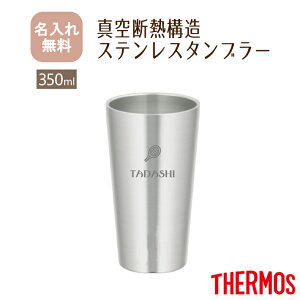 ���T�[���X THERMOS �^��f�M�\���X�e�����X�^���u���[ JDI-350�yNEW�}�[�N�z�i�ۗ�ۉ� ���@�r�\�� ��d�\�� ������^���u���[ ������O���X ������J�b�v �I���W�i�� �M�t�g �v���[���g�j ��