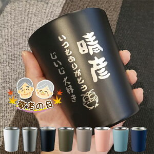 ^u[  XeXT[^u[ 380ml 8Fy hV̓Mtg fUC z ۗۉ Jbv IWi XeX^u[ v[g Mtg  v[g AE