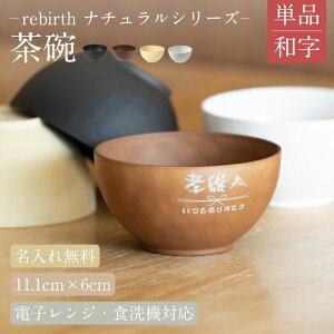 y zrebirth i`V[Y q јo H 1yaz{ ꖳ H {E 4F H@Ή dqWΉ y ɂ GRH SDGsH җj