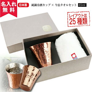 yꖳzy{zCNE-981 Jbv^IZbg 65ml i^u[ OX Jbv IWij   a LO ̓ ̓