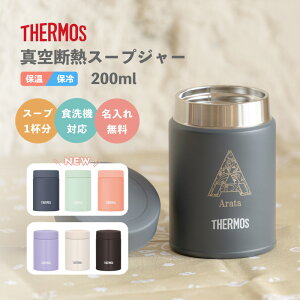 yꖳzT[X THERMOS ^fMX[vW[ JBZ-201(S3F)/JEG-200(S3F) 200mlsCjVfUCt iۗۉ X[vW[ XeX RpNg H@Ήj ̓ 