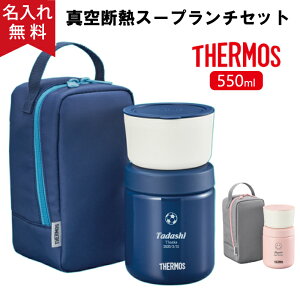yꖳzT[X THERMOS ^fMX[v`Zbg JBY-551 550ml sNO[/lCr[s}[Nt iۗۉ @r\ X[vW[ p|[` H@Ή WΉj
