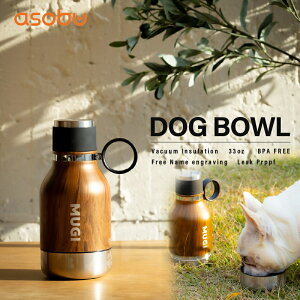 asobu  hbO{E ^fM{g 7F yNEWpz ۗ    킢 U  {g ₷  ybgpi ֗ObY  L asobu DOG BOWL hCu s Oo 
