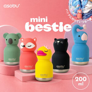 ��asobu �~�j�x�X�e�B minibestie 200ml �X�e�����X���{�g�� �S5�� �ۗ� �ۉ� �X�g���[�t�� ���� �g�їp �J���r�i�t�� ����₷�� ���� �y�b�g �L �L�����N�^�[ �^��f�M ���@�r BESTIE �a���� �L�b�Y 