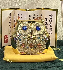 招き猫 デコレーション キラキラ 置物 おしゃれ かわいいキラキラがかわいい♪デコふくろう貯金箱（ゴールド）：Mサイズ 【HLS_DU】